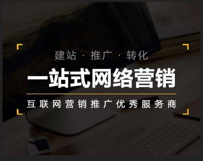 武江企业如何怎么利用网络推广抓取潜在客户