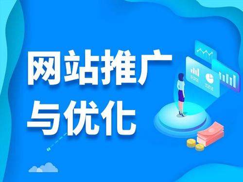武江电商类网络推广如何做才有更好的效果