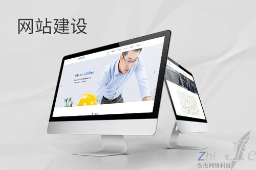 武江网站建设公司分析网页设计如何提升吸引力