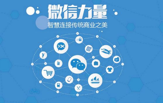 武江微信开发可以帮助企业解决哪些难题？如何做呢？