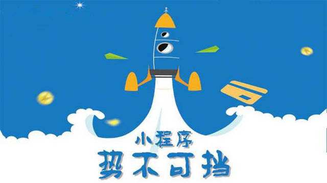 武江微信小程序开发如何助力传统零售商突破经营难题