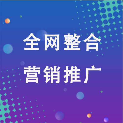 武江企业网络推广老是没有客户的原因是什么呢