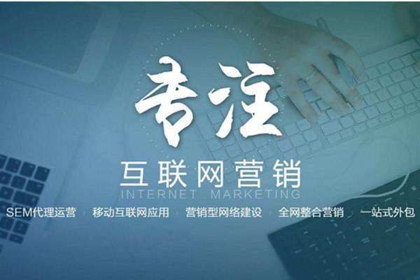 武江电商行业做网络推广需要具备的条件有哪些