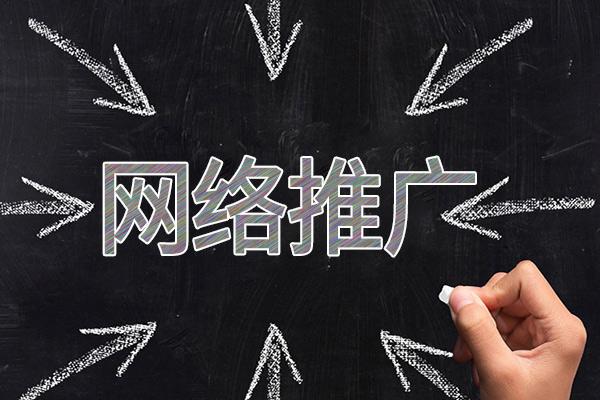 武江网络推广公司介绍几个企业软文推广的发布平台